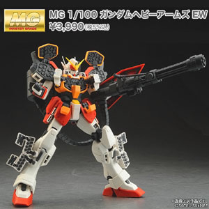 Mg ガンダム ヘビーアームズ Ew ガンプラ 1 100スケール 通販